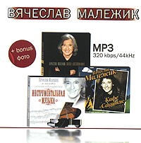 MP3-�������